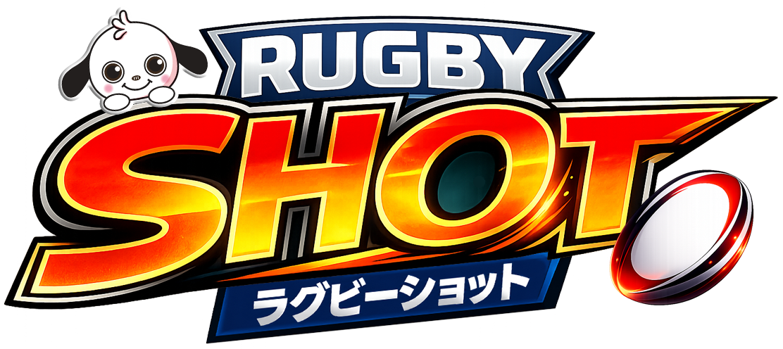 ラグビーショット